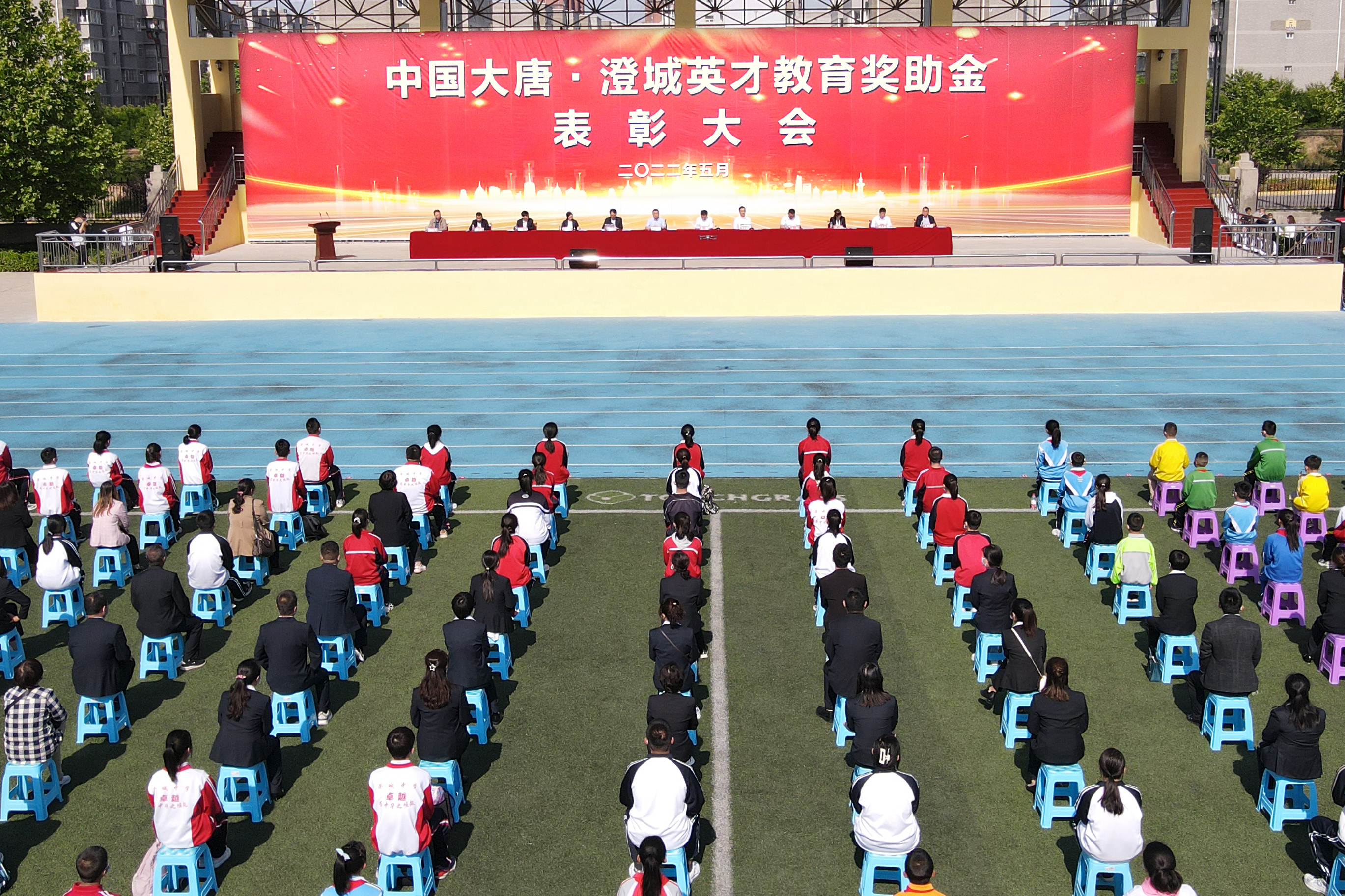 1.大唐陜西堅持“好教師勝過(guò)好教室”的教育幫扶理念，“十四五”期間特設“中國大唐·澄城英才教育獎助金”共600萬(wàn)元.jpg