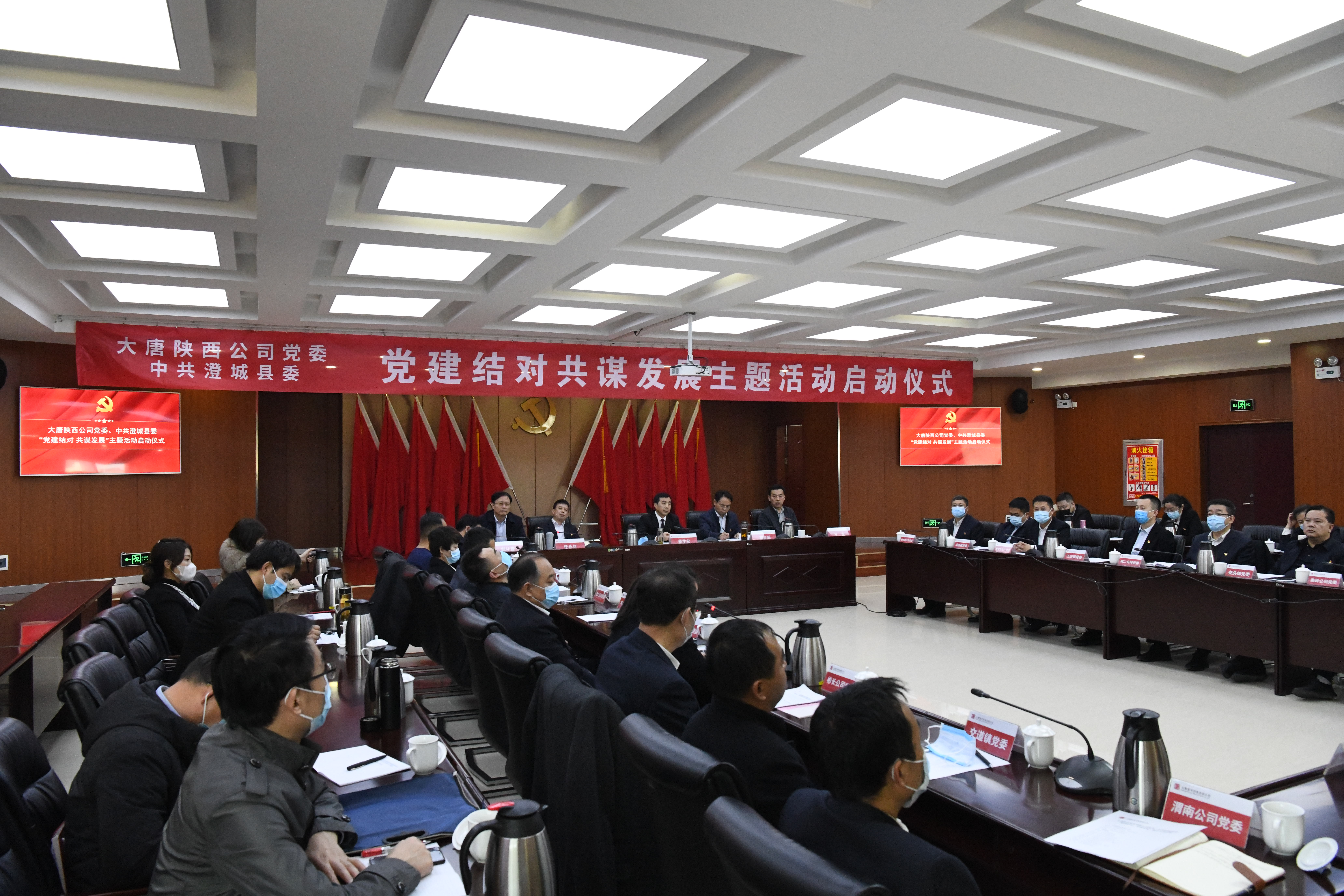 5. 陜西公司與澄城縣“黨建結對、共謀發(fā)展”主題活動(dòng)已入選國務(wù)院國資委特色活動(dòng)推薦案例。荊日濤攝.jpg