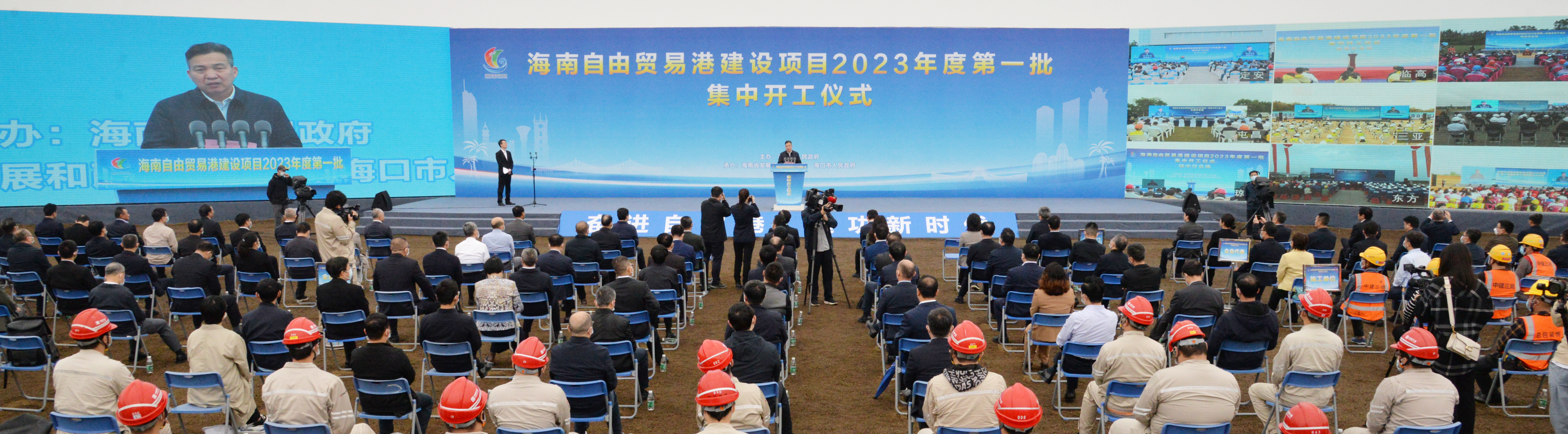 劉明勝出席海南開(kāi)工2.jpg