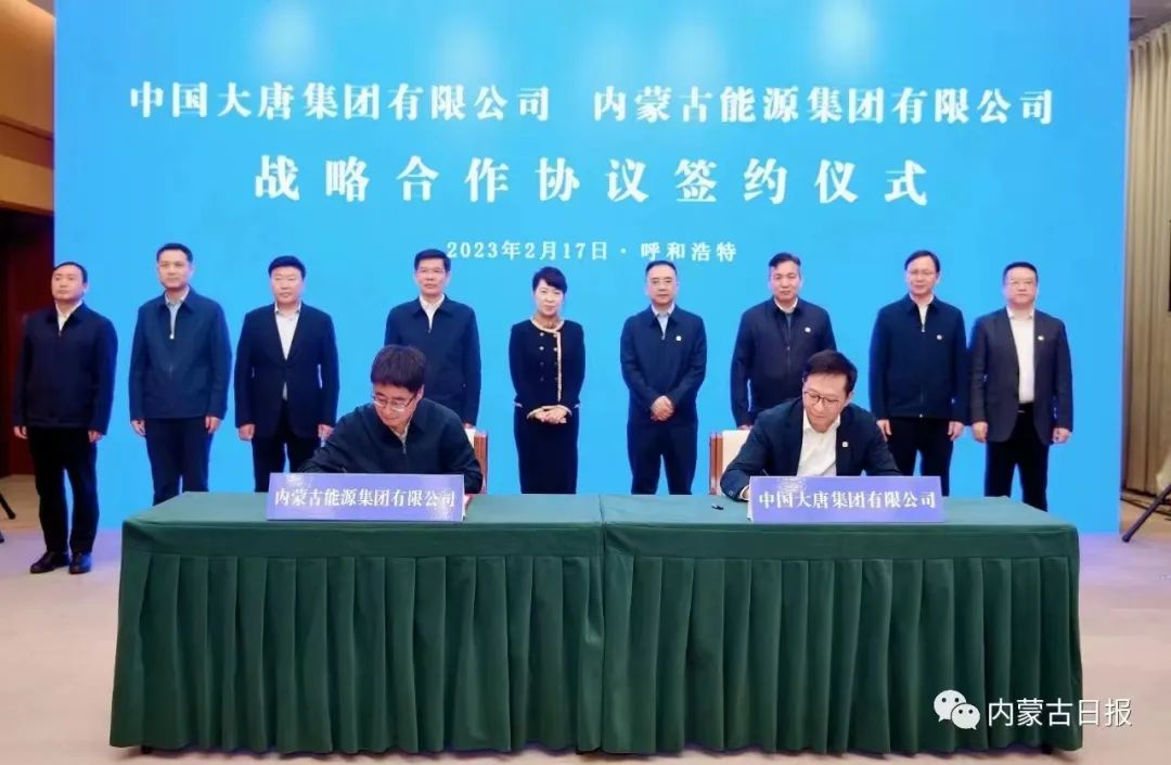 2,17內蒙3微信圖片_20230218060216.jpg