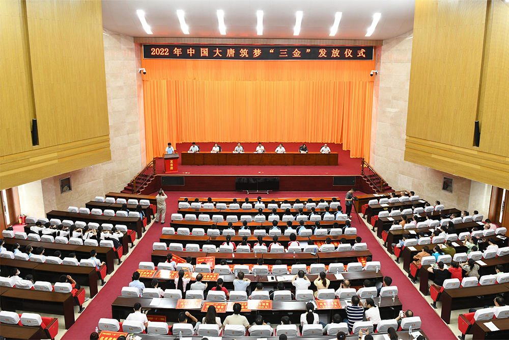 教育幫扶-2022年中國大唐筑夢(mèng)“三金”發(fā)放儀式在廣西大化縣人民大禮堂舉行a.jpg