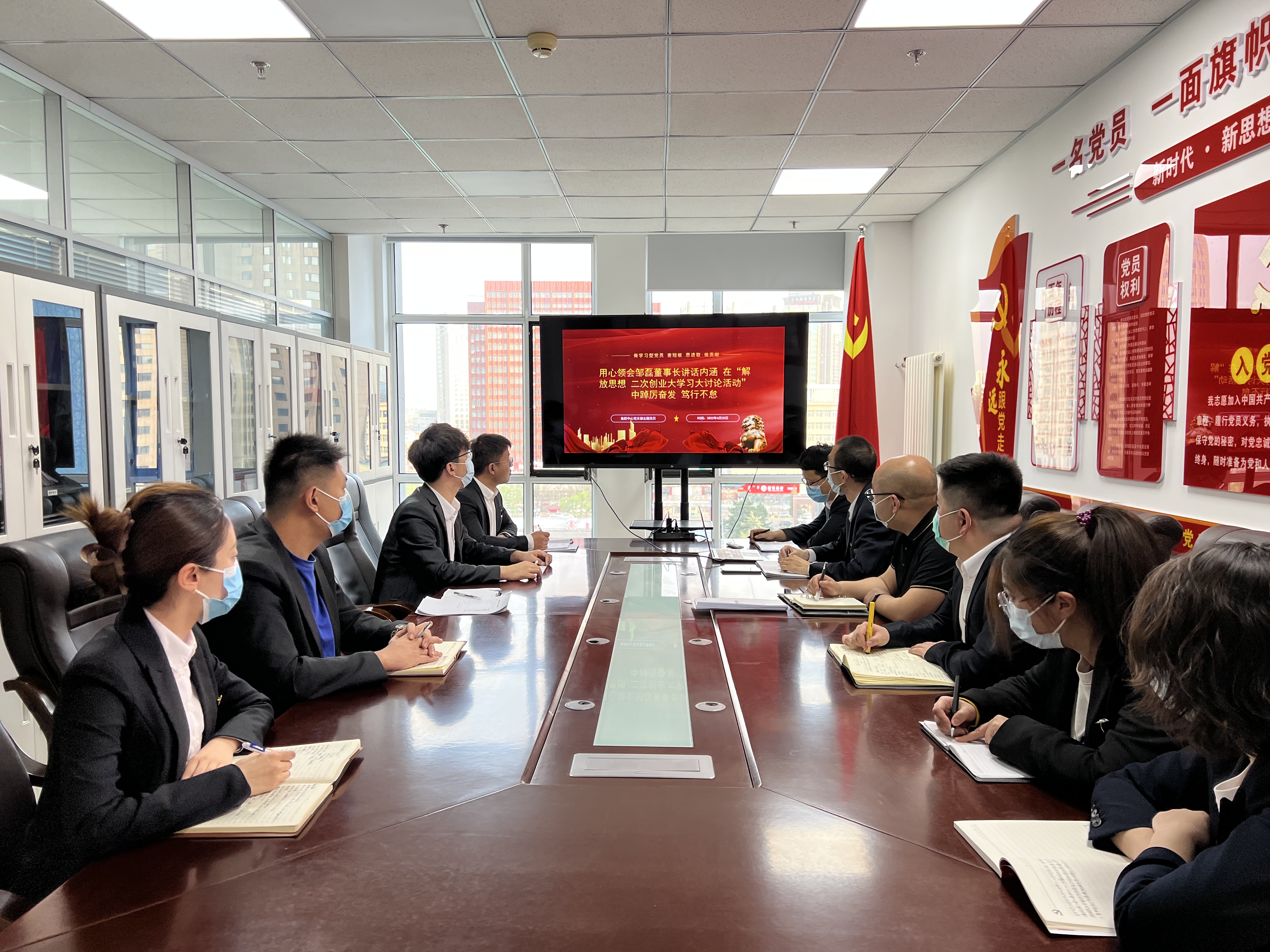 以“三會(huì )一課”、主題黨日為載體，強化職工思想引領(lǐng).jpg