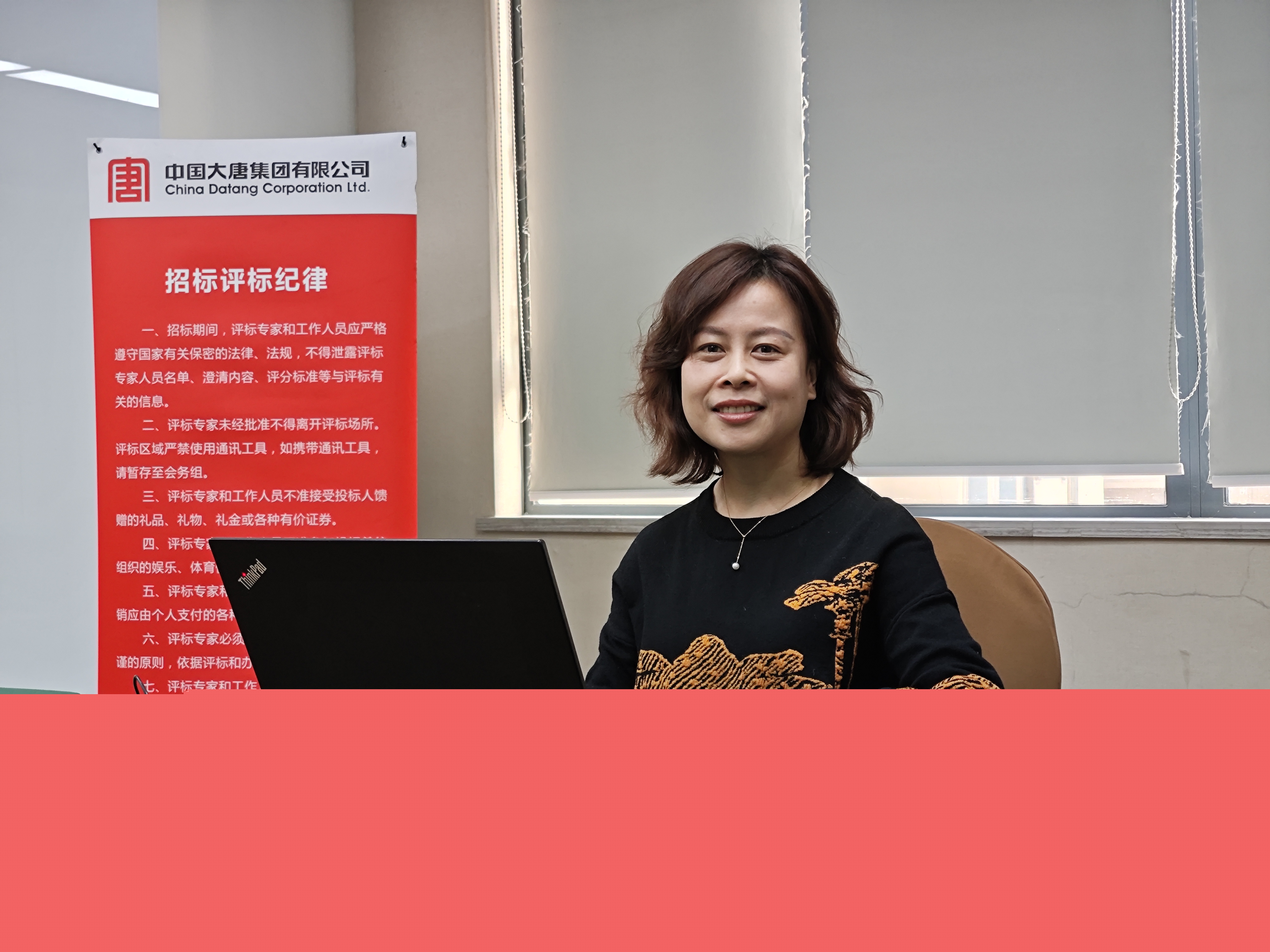 在評標現場(chǎng).jpg