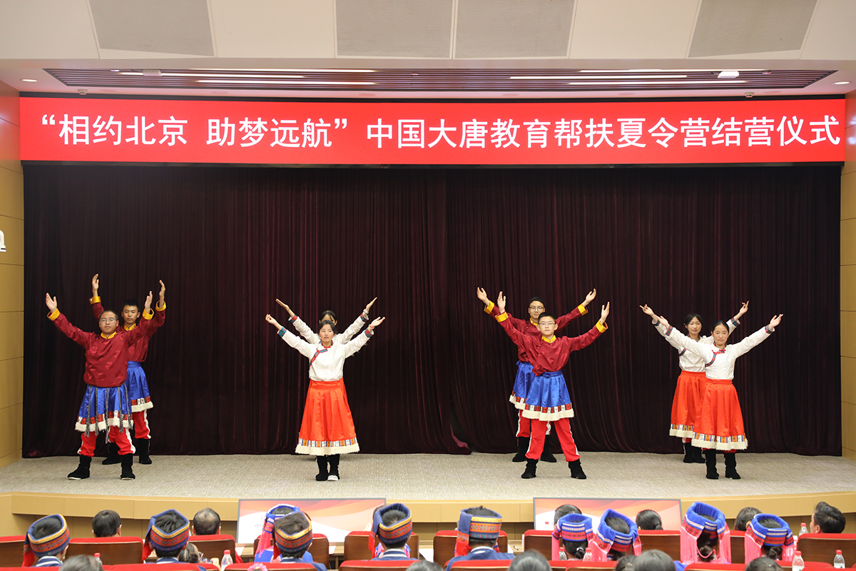 圖6結營(yíng)儀式匯報演出（青海）a.jpg