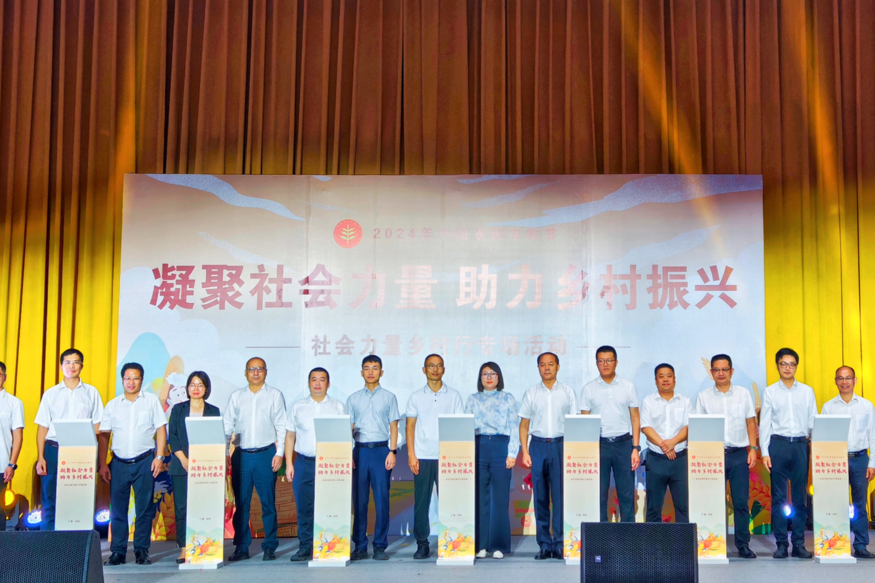 2024中國農民豐收節“社會(huì )力量鄉村行”廣西專(zhuān)場(chǎng).jpg