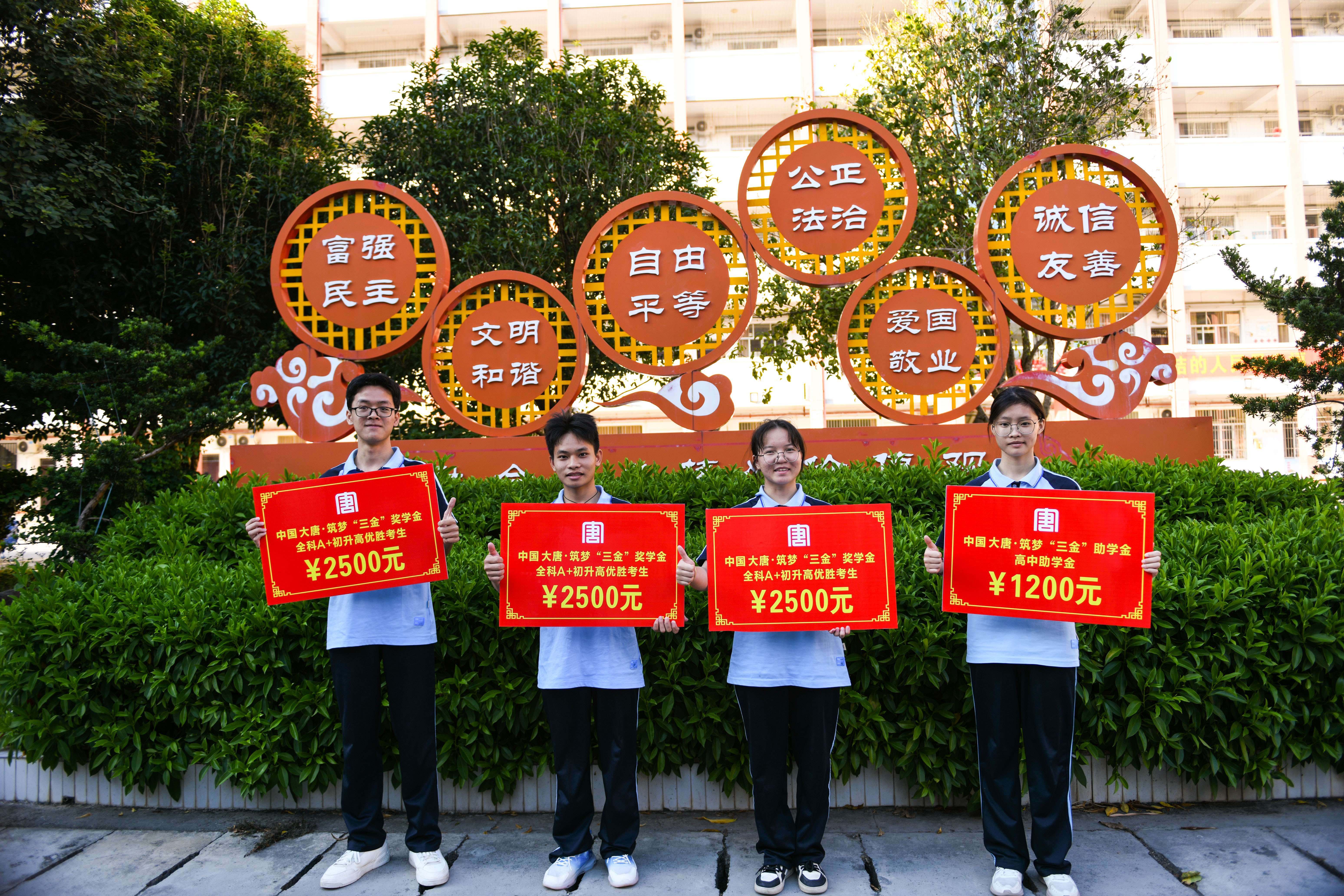 4、獲得全科A+初升高優(yōu)勝考生獲得大唐筑夢(mèng)“三金”的獎學(xué)金--李陽(yáng)攝.jpg