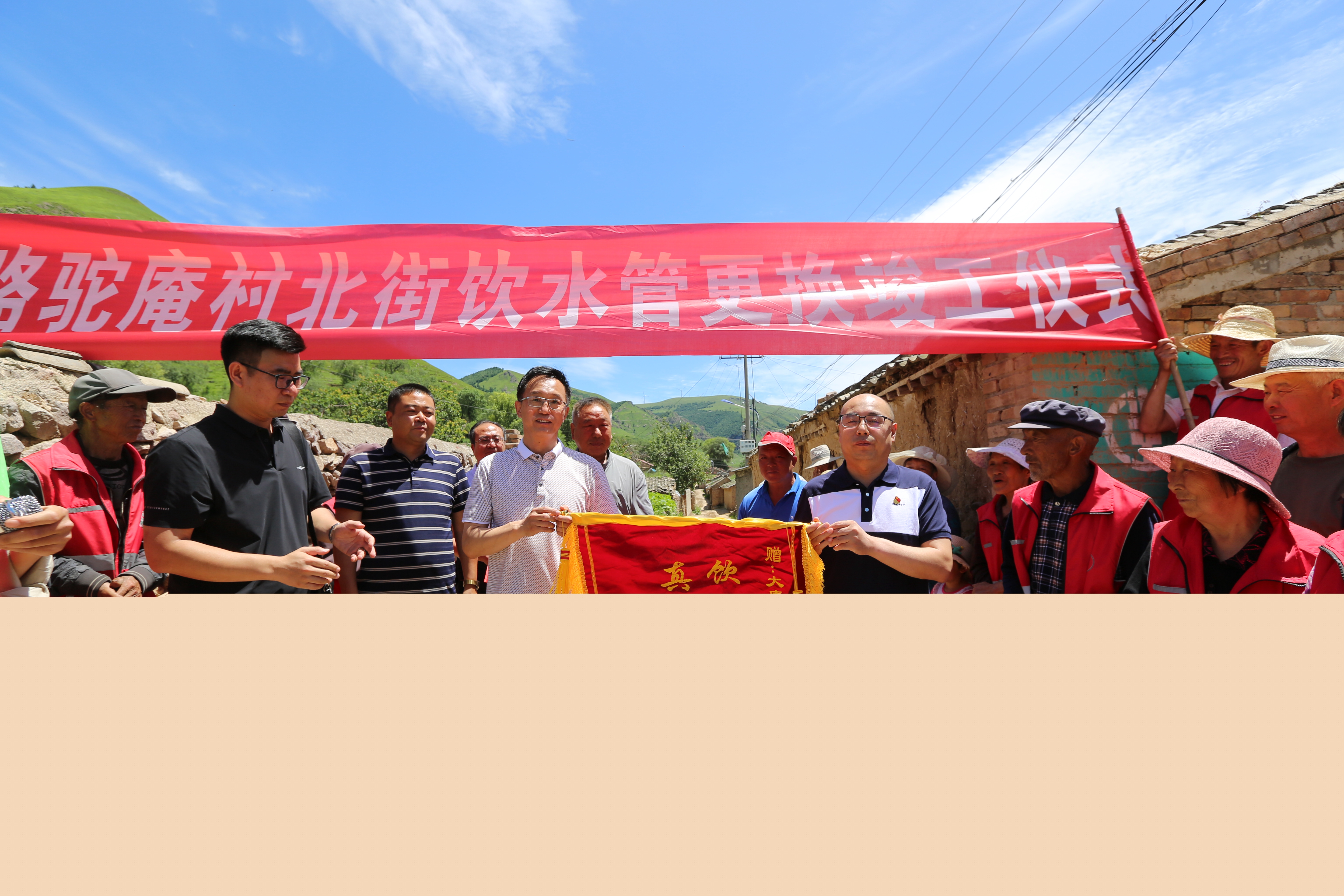 引水管更換竣工儀式。孫雪峰攝_副本.jpg
